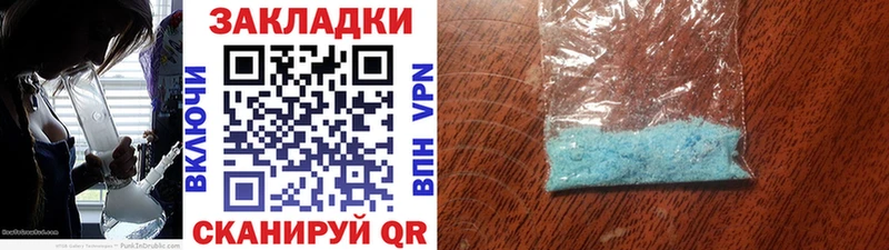 Наркошоп купить Амфетамин  ЭКСТАЗИ  Гашиш  Метадон  COCAIN  МЕФ  Городище