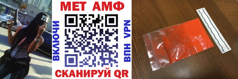 Amphetamine 97%  Купить где  Городище 