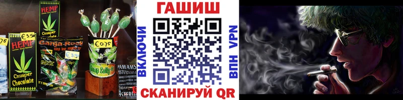 Купить где Городище Canna-Cookies марихуана