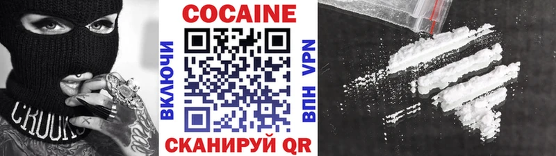 Купить закладки  Городище  COCAIN 99% 