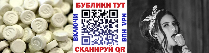Купить  Городище  ЭКСТАЗИ DUBAI 