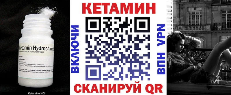 Купить где  Городище  КЕТАМИН ketamine 