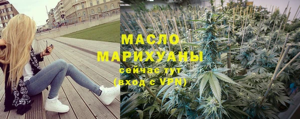 мет Волосово