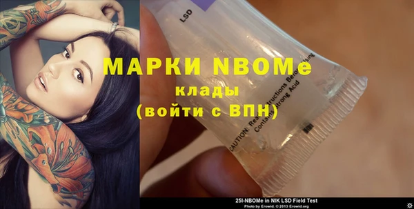 мет Волосово