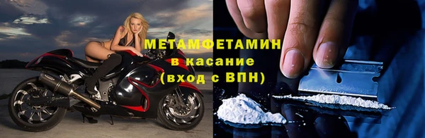мет Волосово