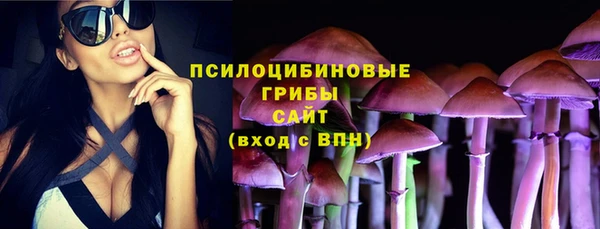 мет Волосово