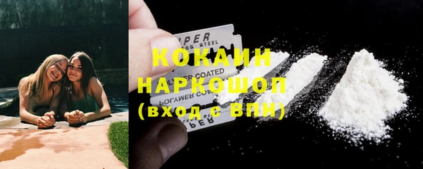 героин Волоколамск