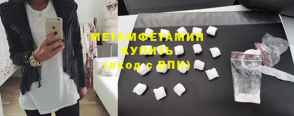 мяу мяу мука Володарск