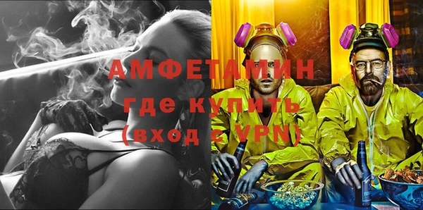 мяу мяу мука Володарск