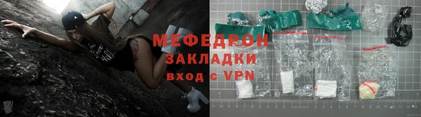 мет Волосово