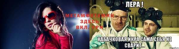 мет Волосово