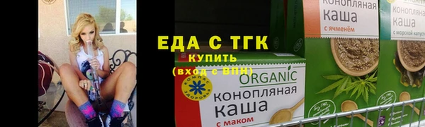 героин Волоколамск