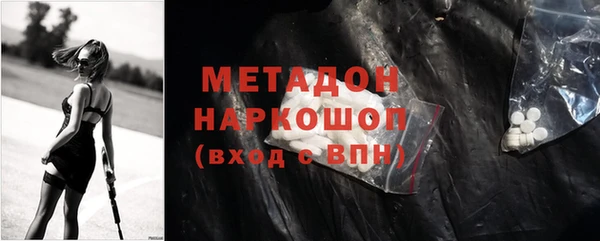 мет Волосово