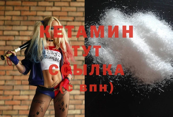мяу мяу мука Володарск