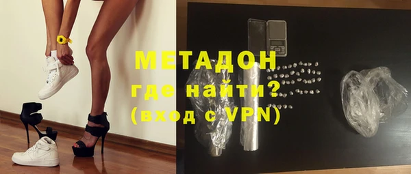 героин Волоколамск