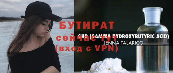 мяу мяу мука Володарск