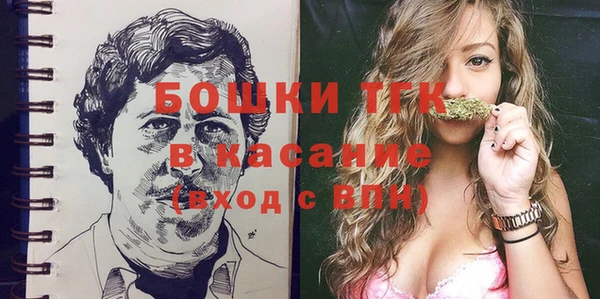 мет Волосово