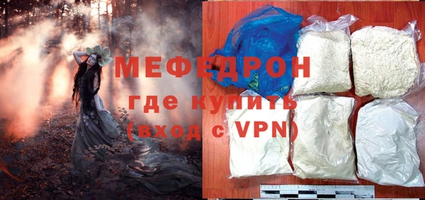 мяу мяу мука Володарск