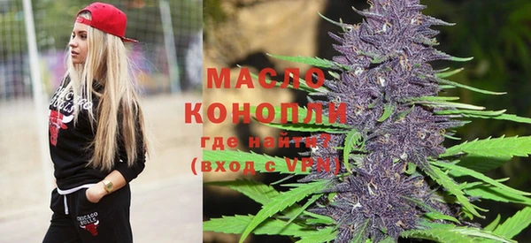 мяу мяу мука Володарск