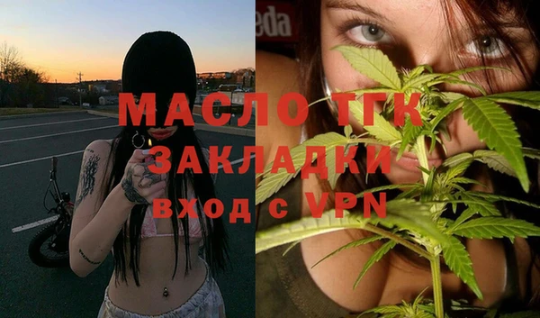 мяу мяу мука Володарск