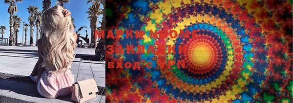 мяу мяу мука Володарск