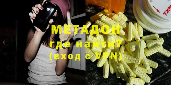героин Волоколамск