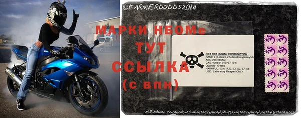 мяу мяу мука Володарск