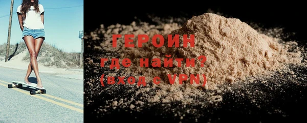 мяу мяу мука Володарск