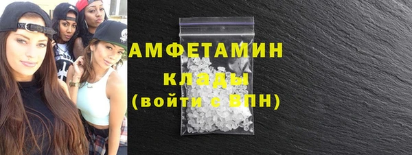 героин Волоколамск