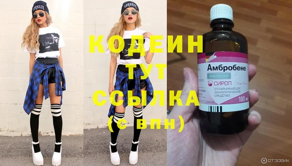 мет Волосово