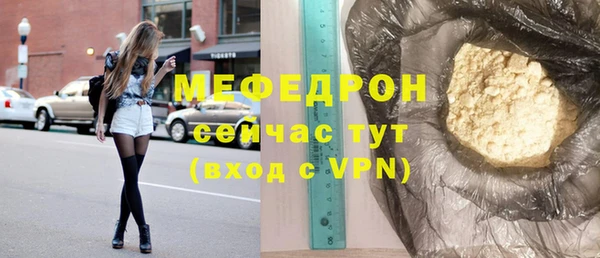 героин Волоколамск