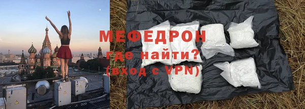 мяу мяу мука Володарск