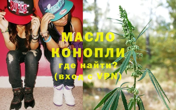 мет Волосово