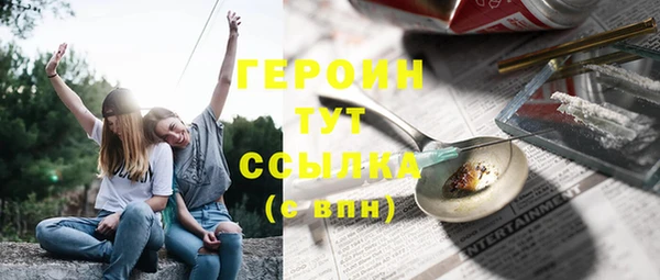 мет Волосово