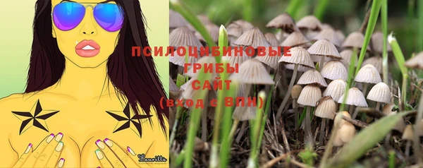 мяу мяу мука Володарск