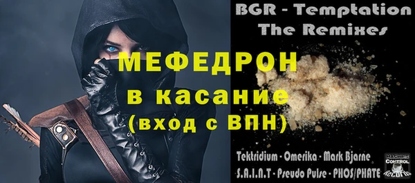 героин Волоколамск