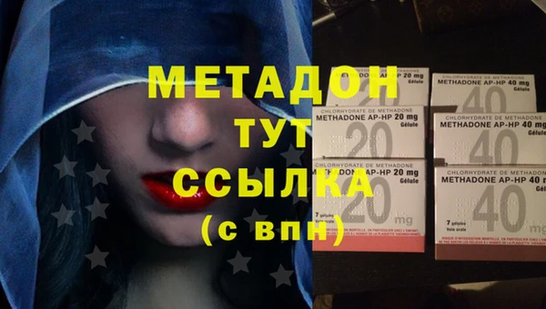 мяу мяу мука Володарск