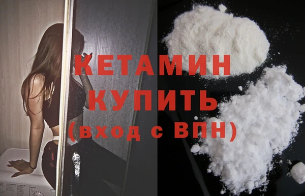 героин Волоколамск