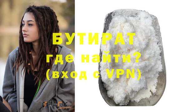 героин Волоколамск
