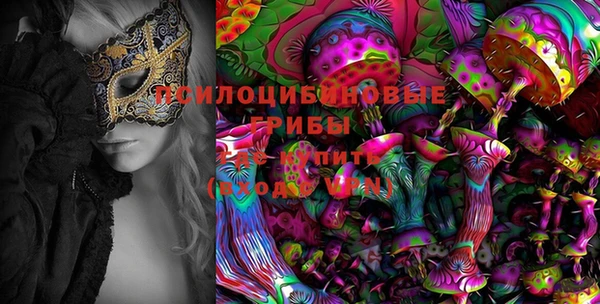 героин Волоколамск