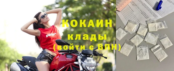 мяу мяу мука Володарск