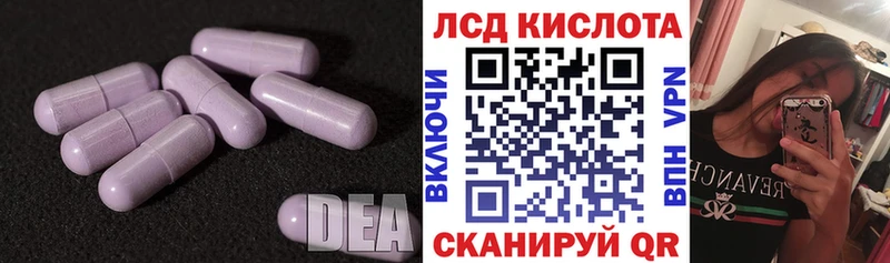Купить где  Городище  ЛСД экстази ecstasy 