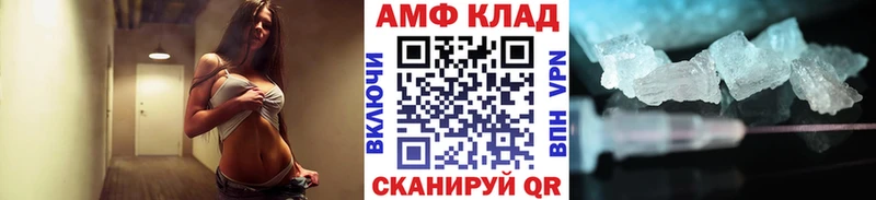 Первитин винт  Купить где  Городище 