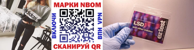 Марки N-bome 1,5мг  Купить закладки  Городище 
